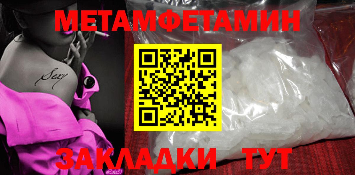 Амфетамин Premium  Вход с VPN  Амфетамин  Новый Уренгой 