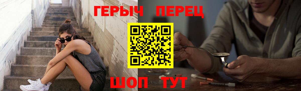 ГЕРОИН Афган Новый Уренгой