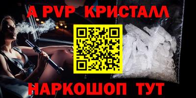 a pvp Туймазы
