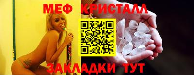 мдма Тулун