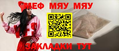 круглые Тула