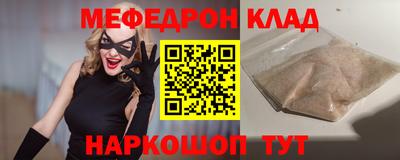 мдма Тулун