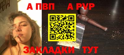 a pvp Туймазы