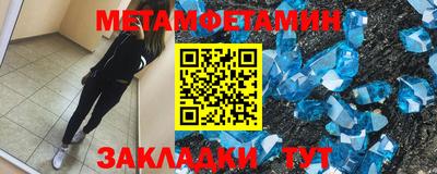 мдма Тулун