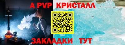 a pvp Туймазы