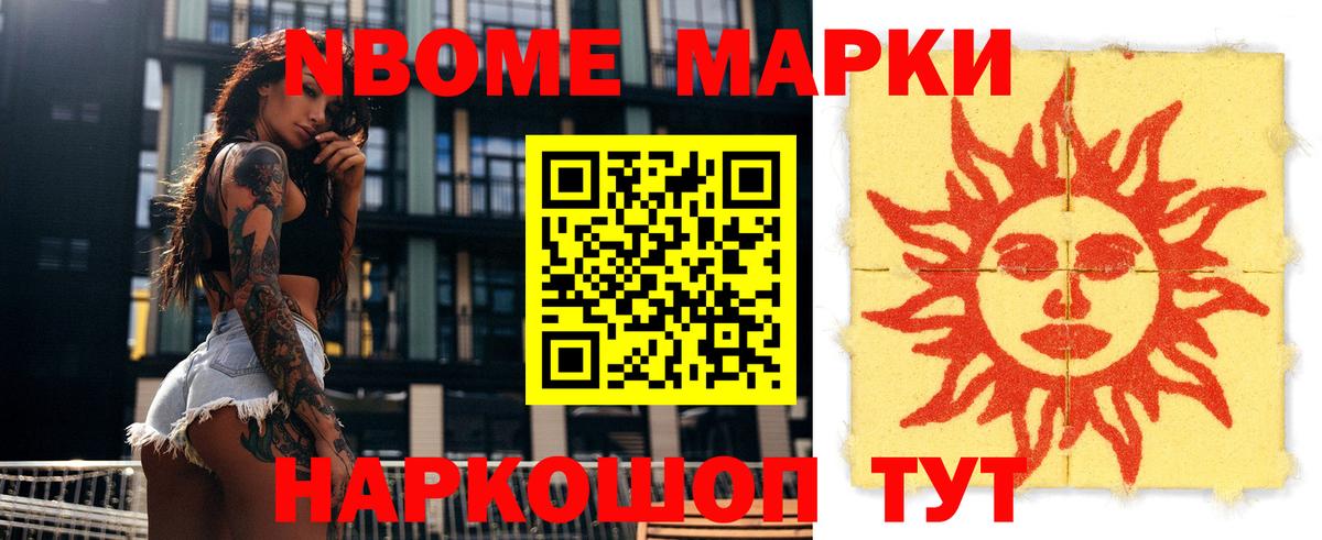 LSD-25 экстази кислота  LSD-25 экстази кислота  Вход с VPN  Новый Уренгой 
