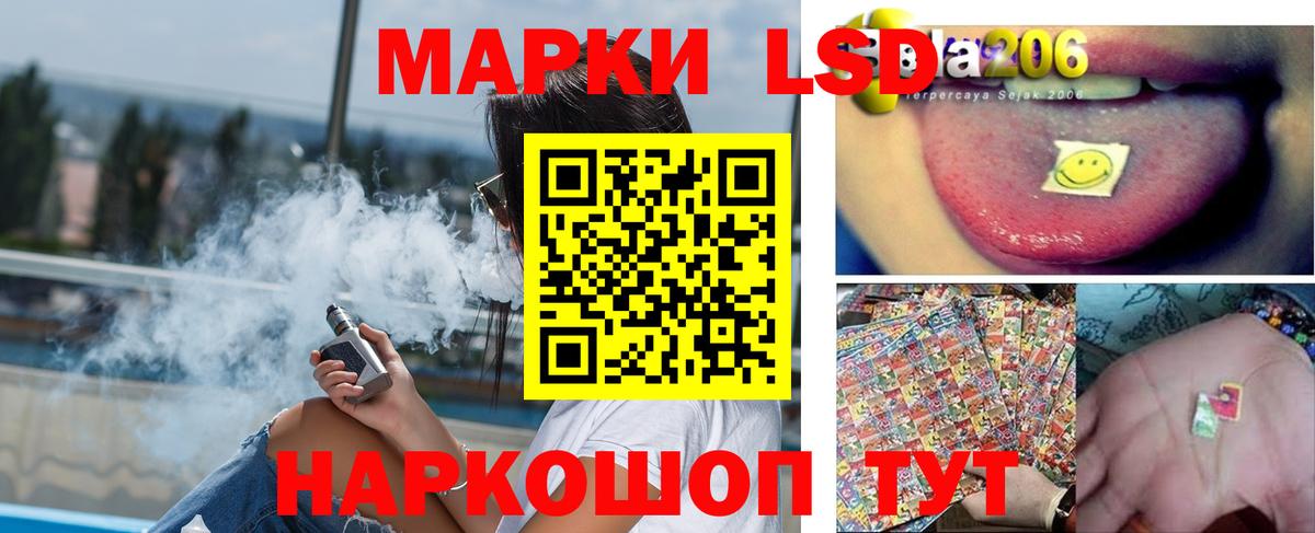 ЛСД экстази ecstasy Новый Уренгой