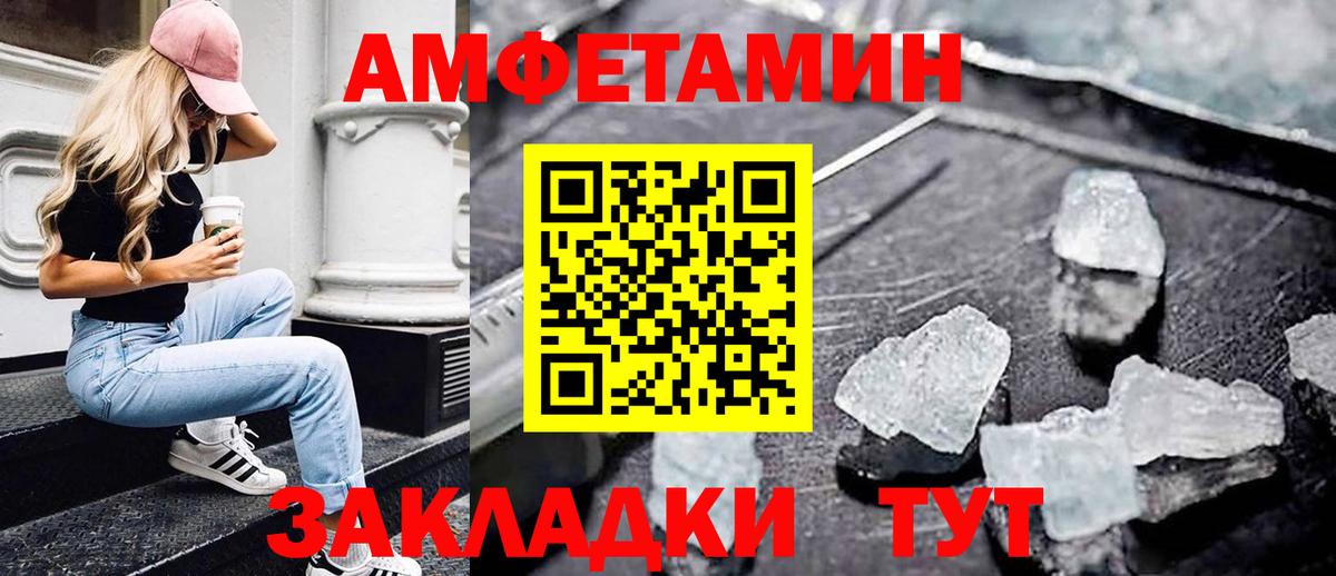 Метамфетамин пудра Новый Уренгой