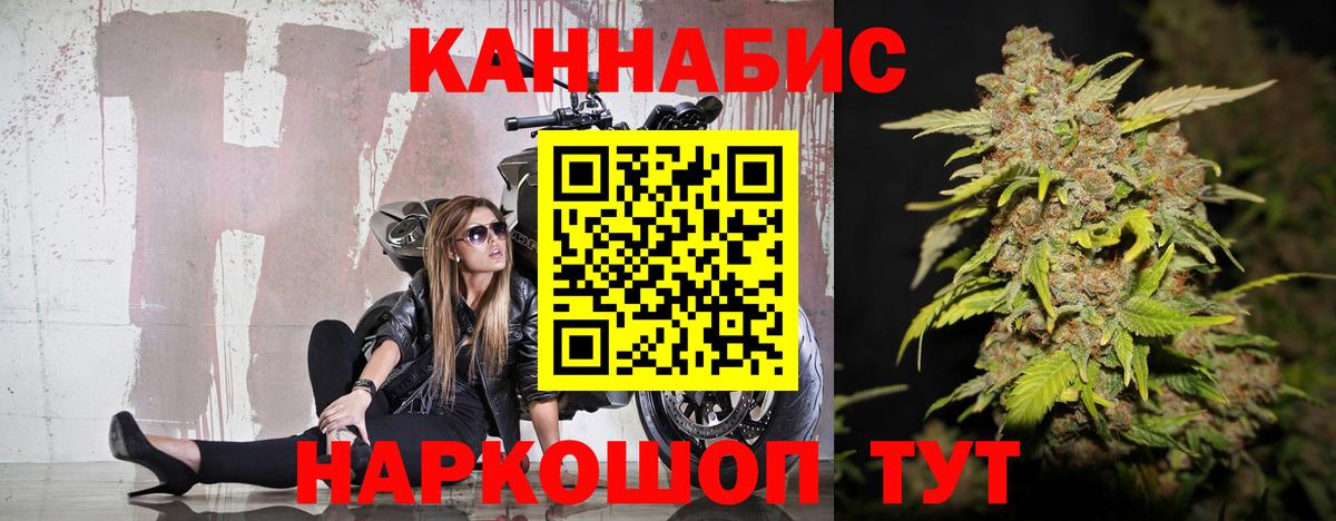 МАРИХУАНА марихуана Новый Уренгой